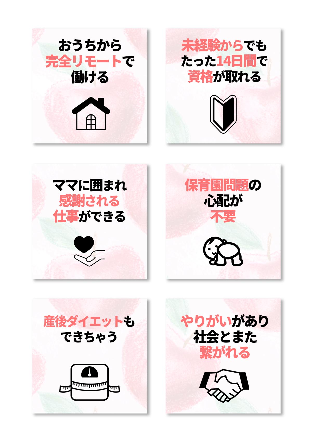 ママニティヨガインストラクターは、妊婦や子育てママ、シニアママだからこそできる、オンラインで教えるインストラクターになれる働き方です。